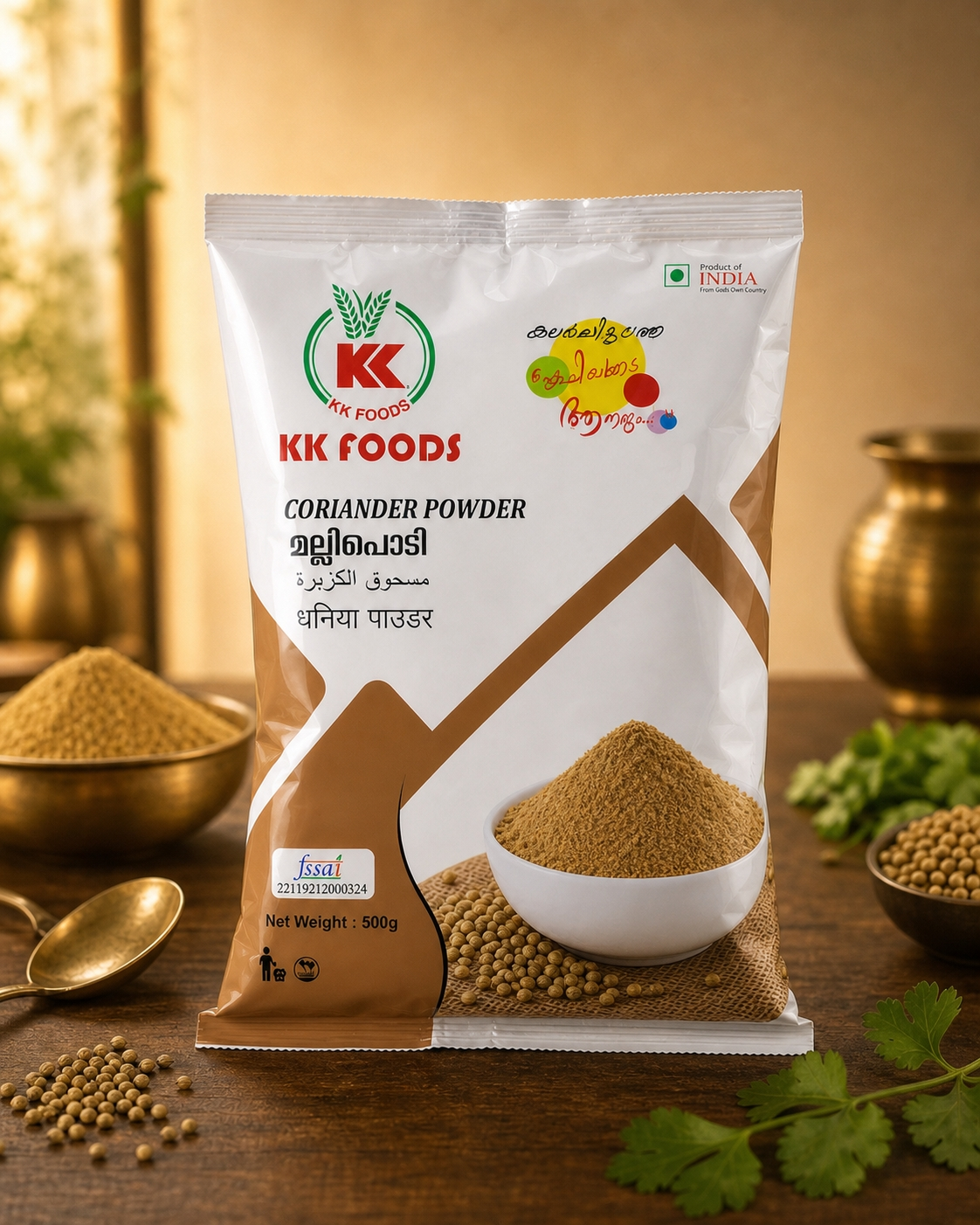 Coriander Powder